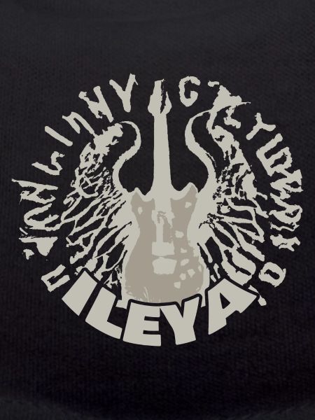 Gift for Ileya