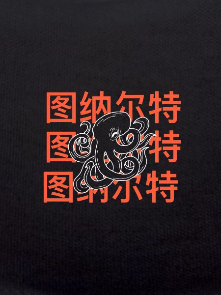 Asian octopus