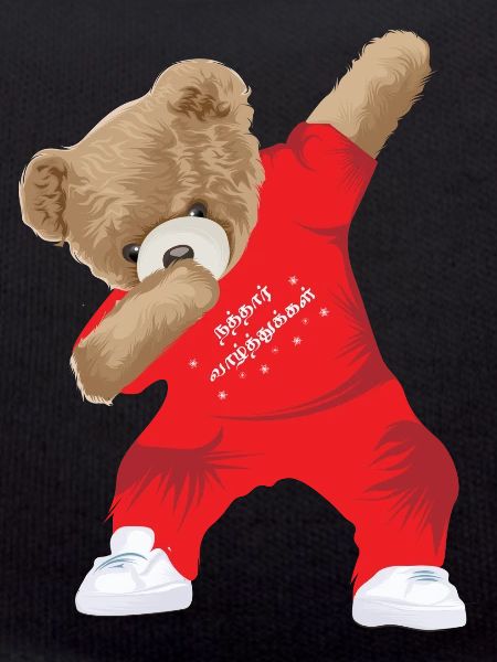Dabbing Teddy