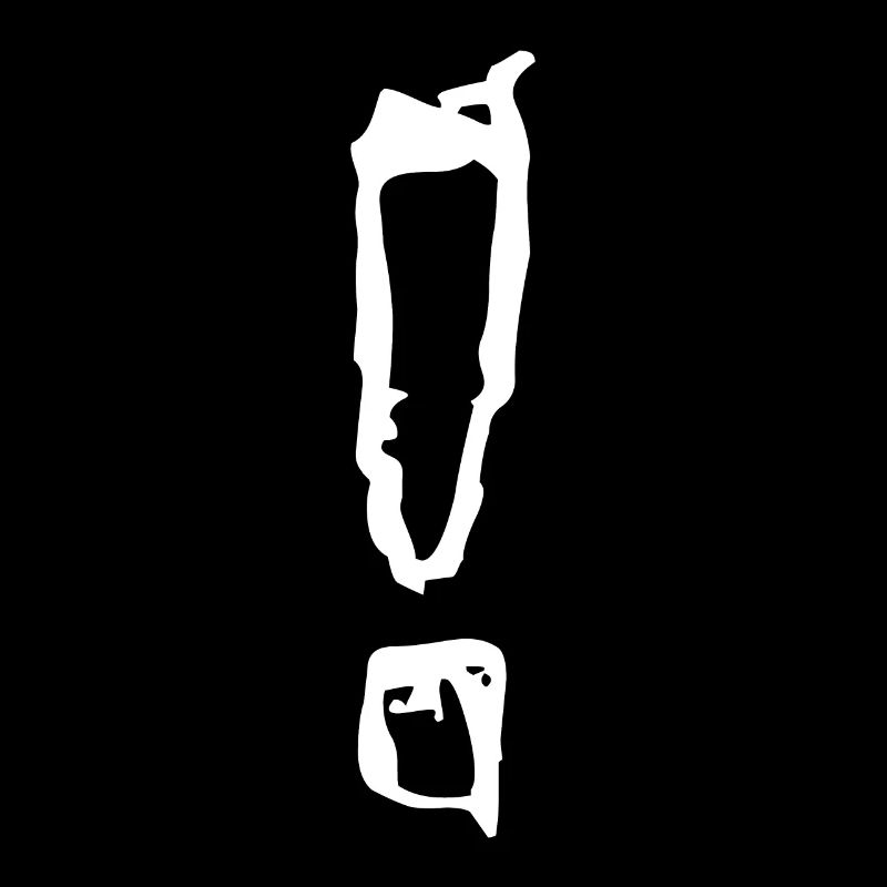 Exclamation mark