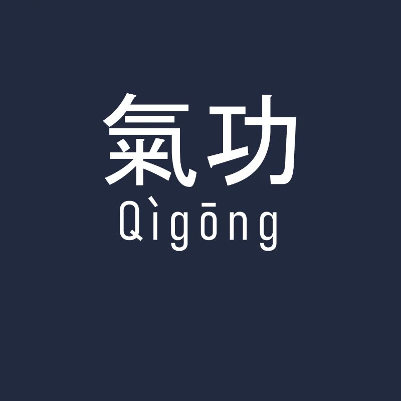 Qigong