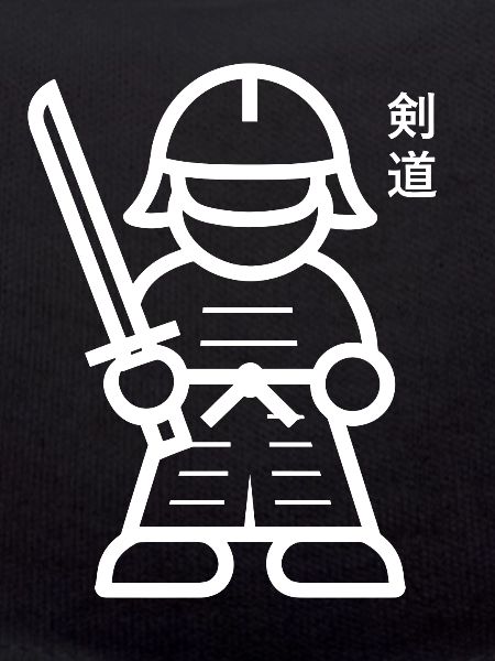 KENDO