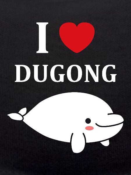 Dugong