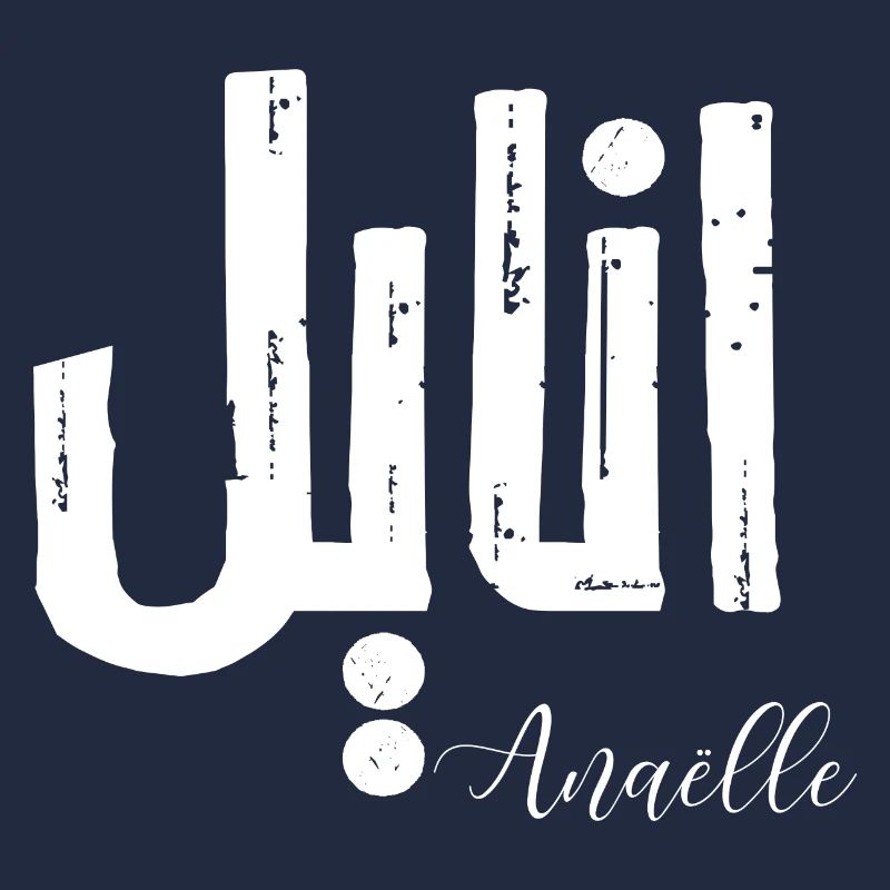 Anaëlle Arabic name