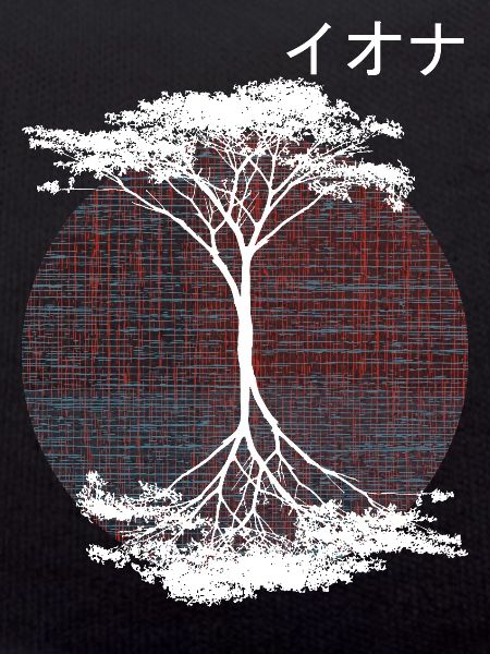Arbre japonais