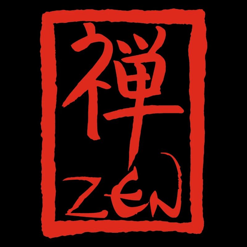 Das Wort Zen auf Japanisch (rot)