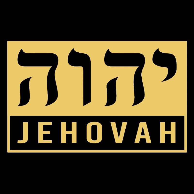 Judaïsme juif Yeshua
