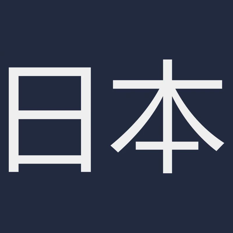 JAPAN hieroglyphs
