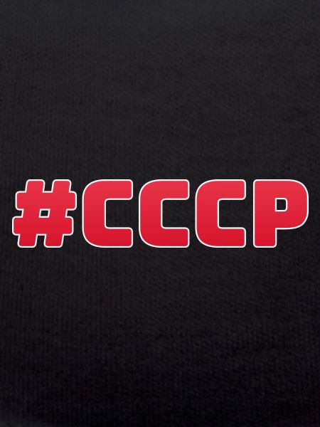 CCCH Symbol USSR