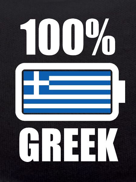 Grèce grec grec cadeau