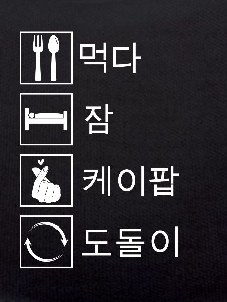 K-Pop K-Pop Gift