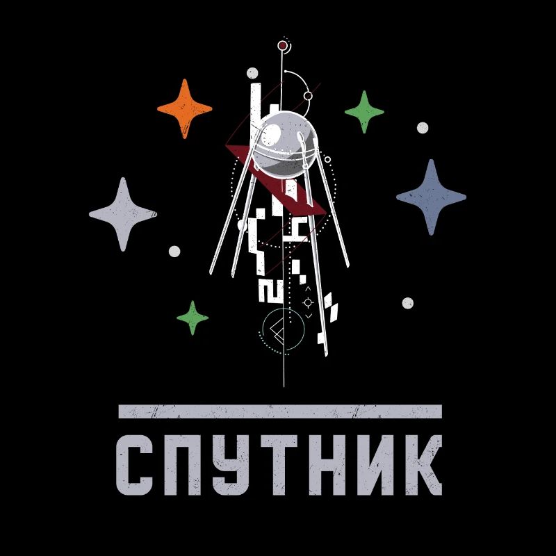 URSS Soviétique Stars Gagarine Spoutnik