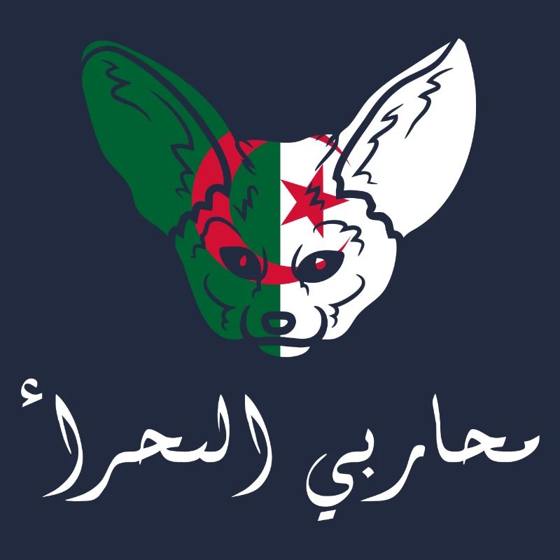 Krieger der Sahara - Geschenkidee Algerien