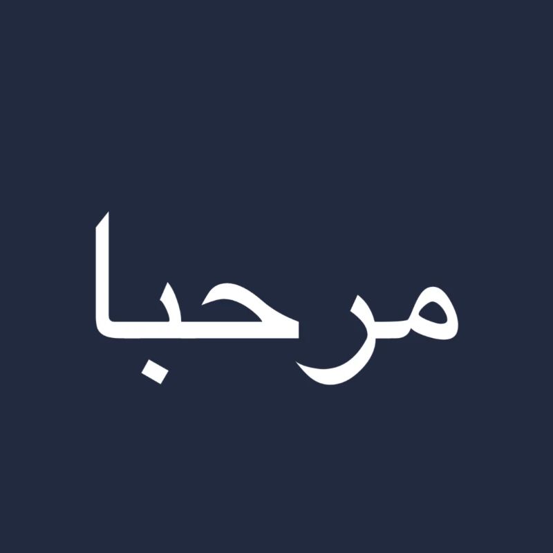 Arabic