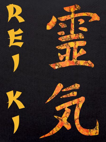 reiki japanese e 212