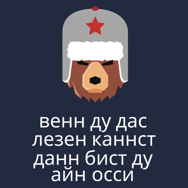 Wenn du das lesen kannst, dann bist du ein Ossi.