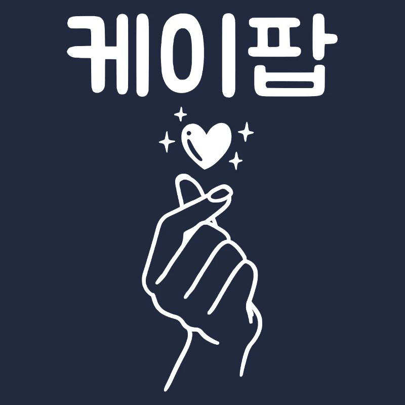 K-Pop Saranghae Herz