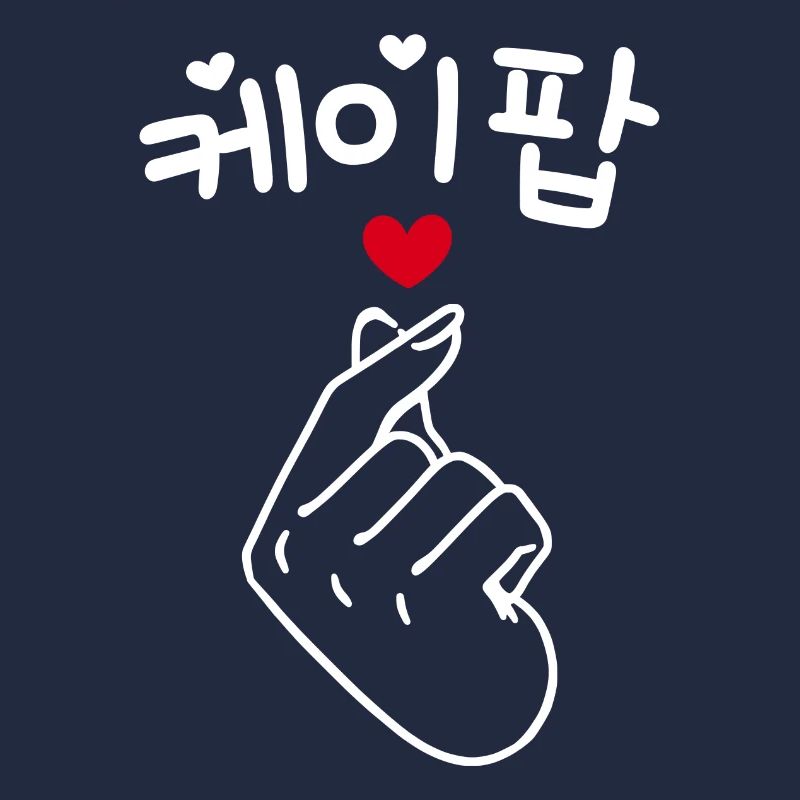 K-Pop Saranghae Heart