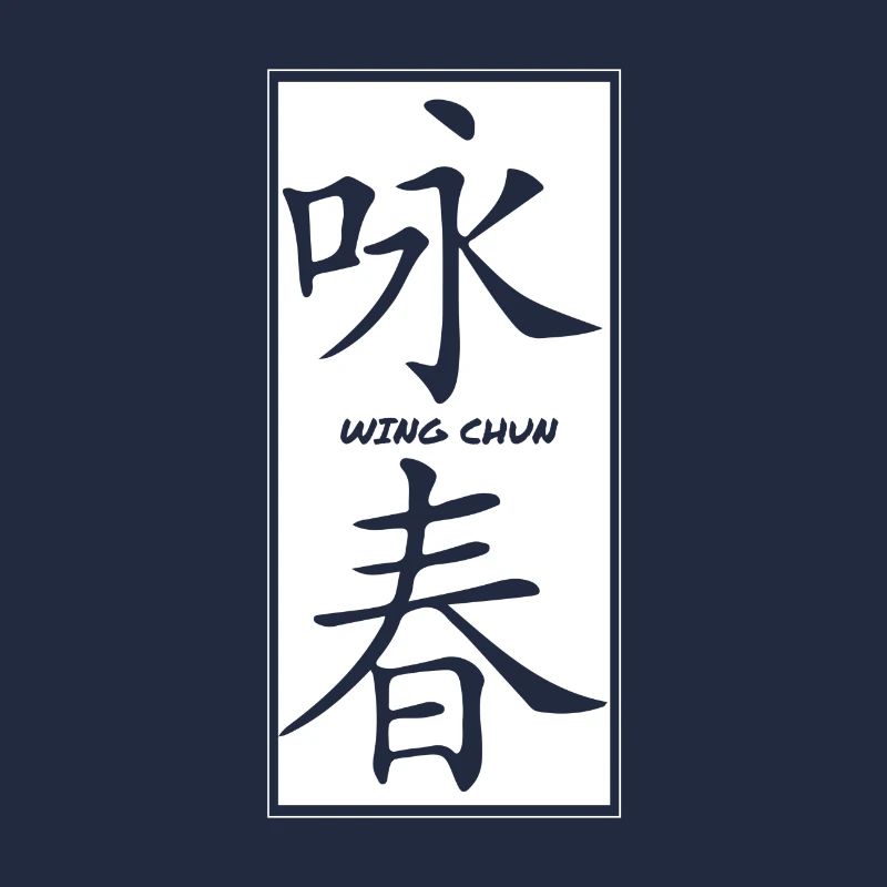 Wing Chun
