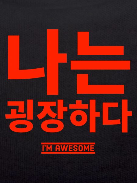 Korean