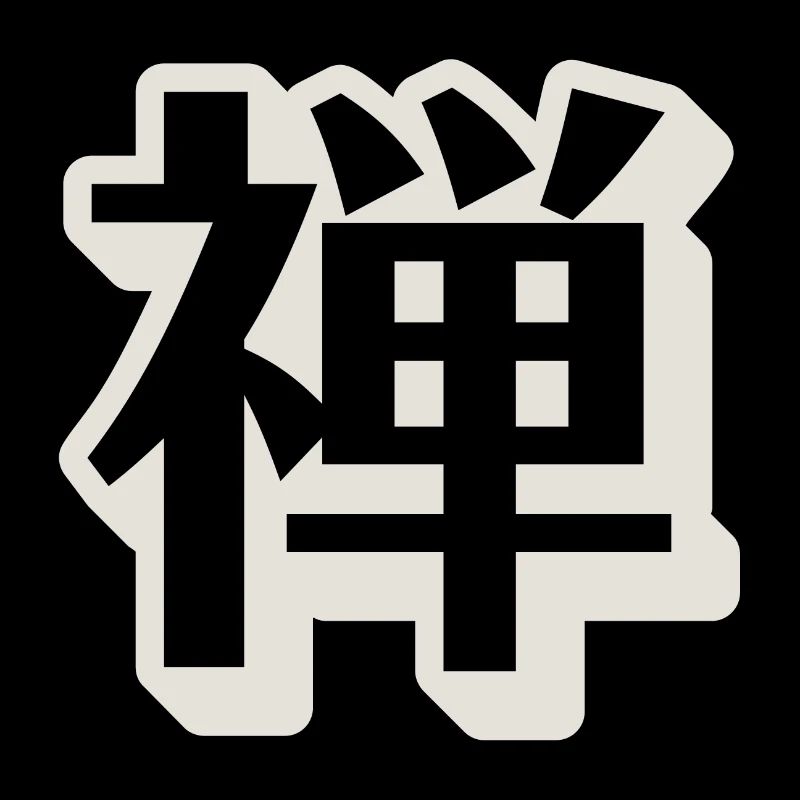 Zen-Kanji-Zeichen