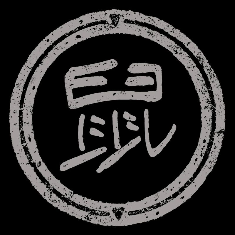 Ratte - Tierkreiszeichen / Chinesisch