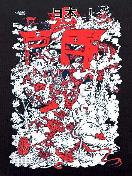 Japan! (2)