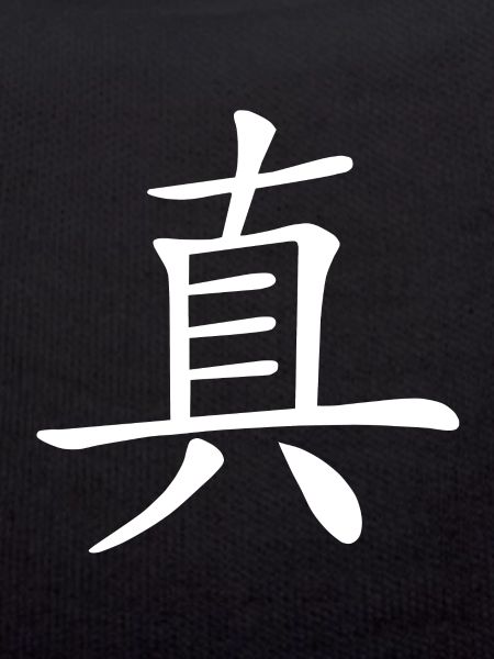 Chinese character, real