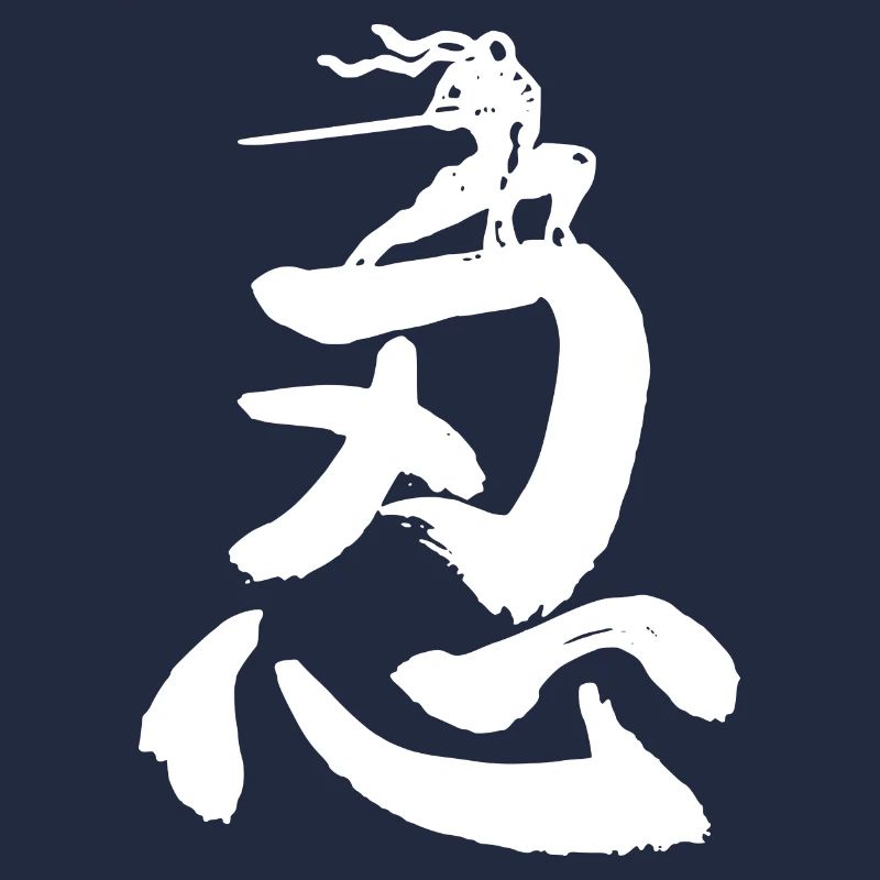 Ninja Japon Signe Chi Haruchi Samurai Kensei