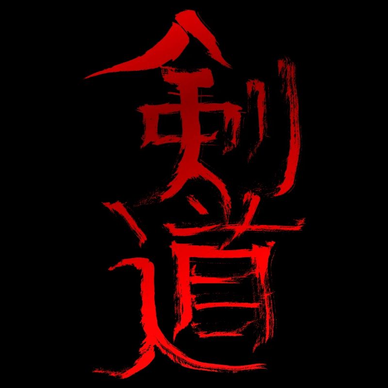 Kendo dragon style