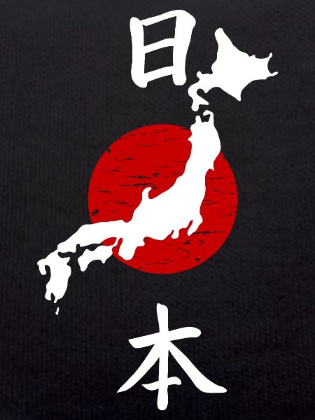 Japan lettering Nihon - 日本