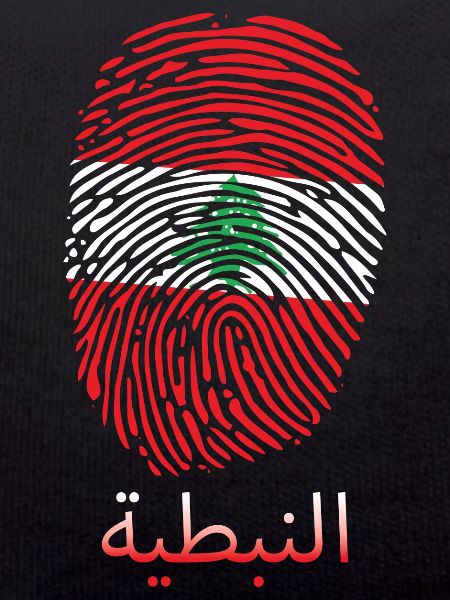 NABATAEA Lebanese Lebanon Lebanese Lebanese