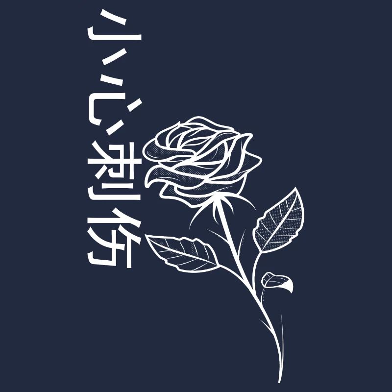 Rose caution Prickly