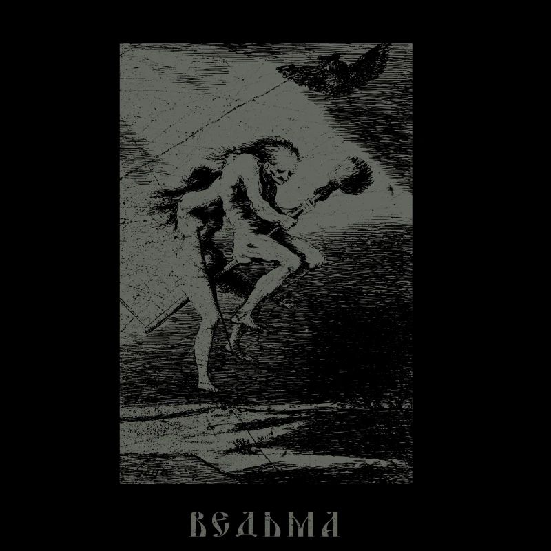 Occult Russian Witch Baba Yaga - Slavic Horror