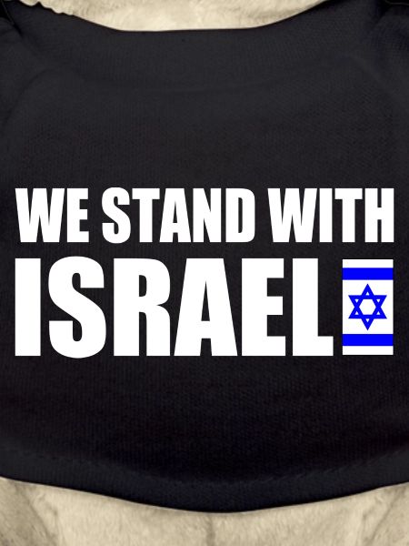 We stand with israel