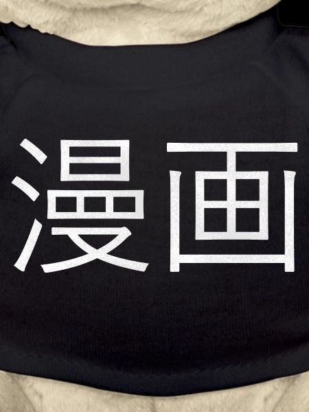 Manga kanji