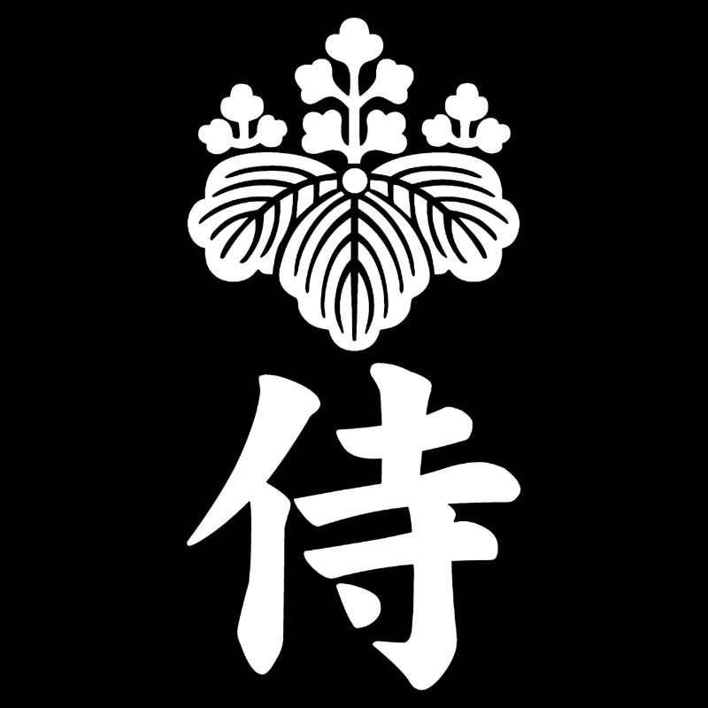 Emblème samouraï du clan Toyotomi (blanc)
