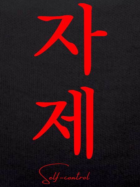 Korean language