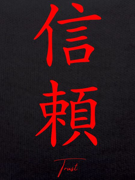 Japanisch