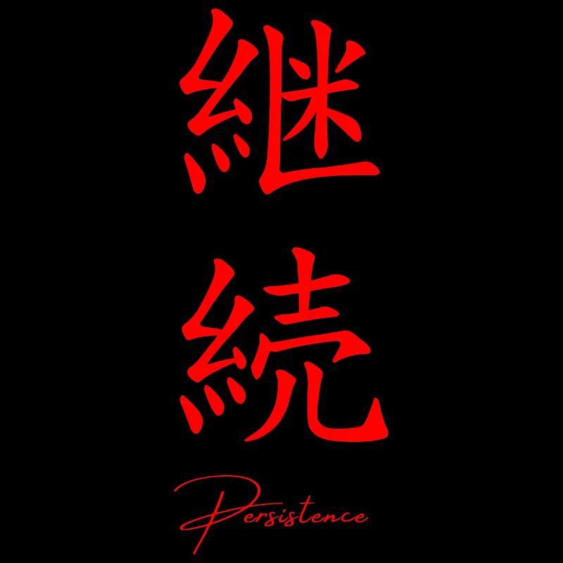 Japanisch