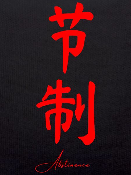 Chinese language