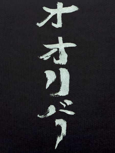 Oliver (Japanese) NAME