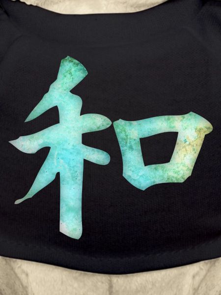 Kanji - Harmony
