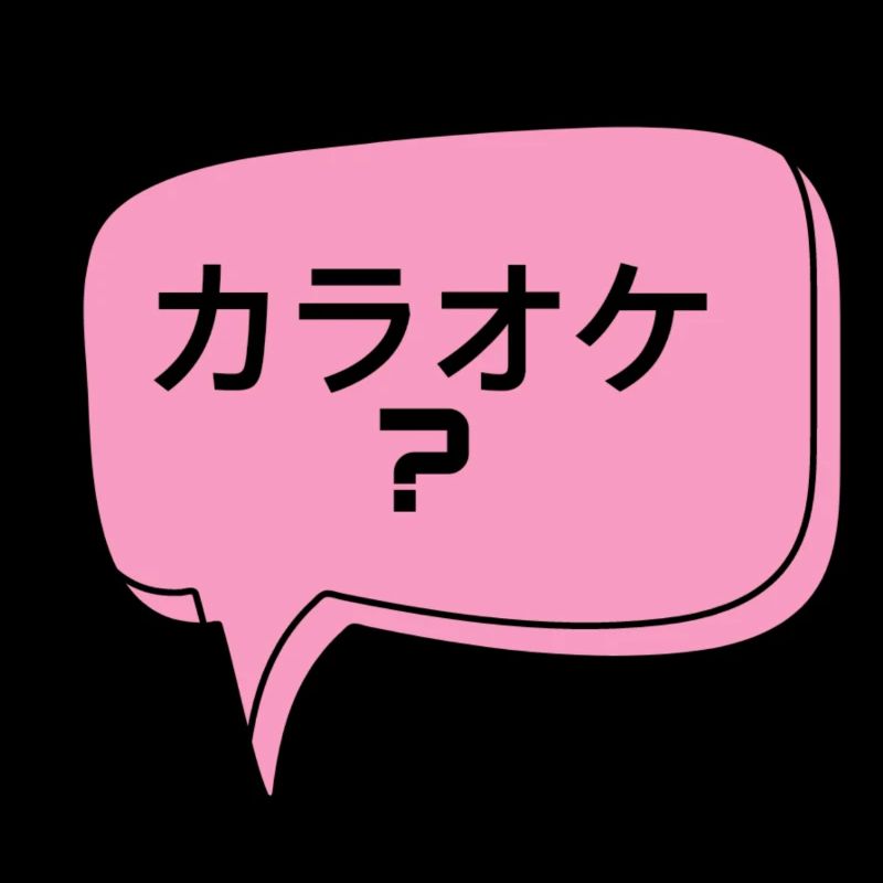 Karaoke? Japanisch