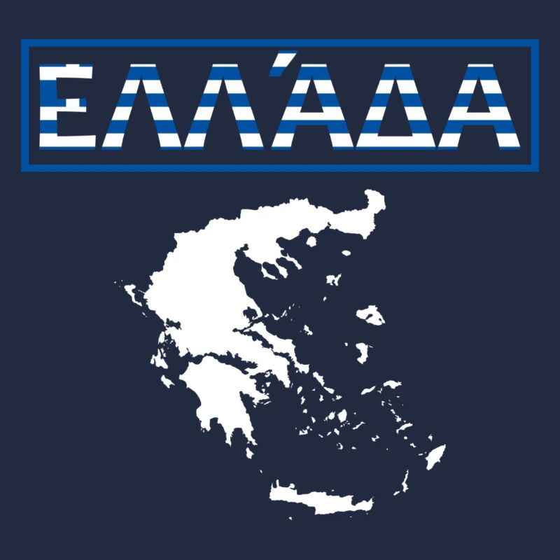 Grèce Drapeau Hellas Athènes Crète Kos Kos