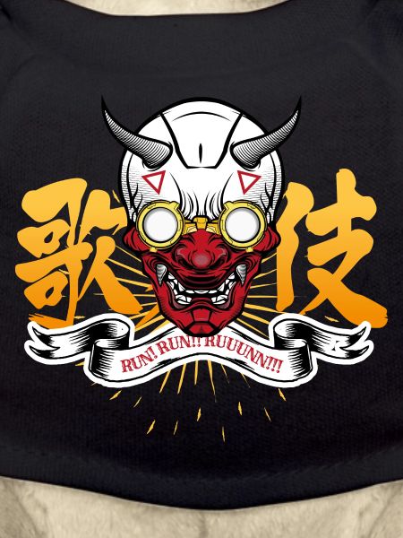 Run Run Runnnnn !!!!