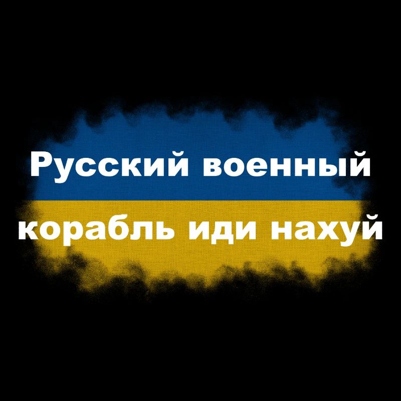 Russisches Kriegsschiff, f**k dich selbst