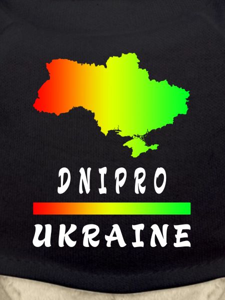 Dnipro Ukraine rainbow design