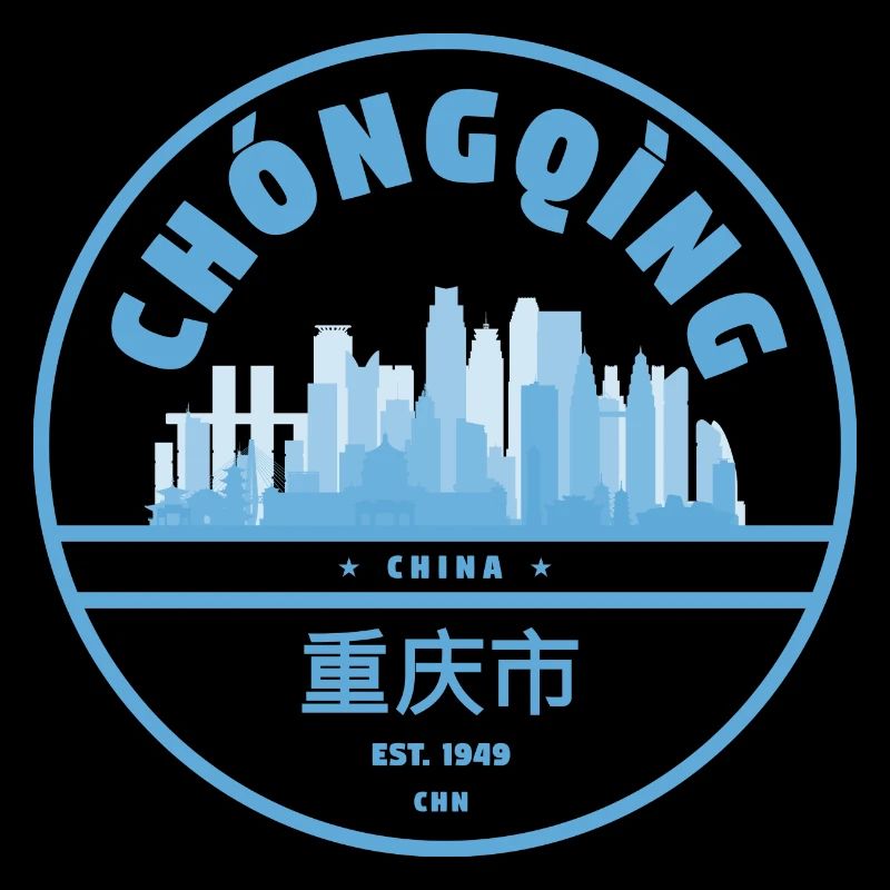 Chongqing Skyline Silhouette