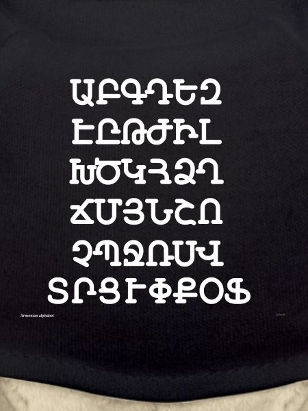 Armenian alphabet